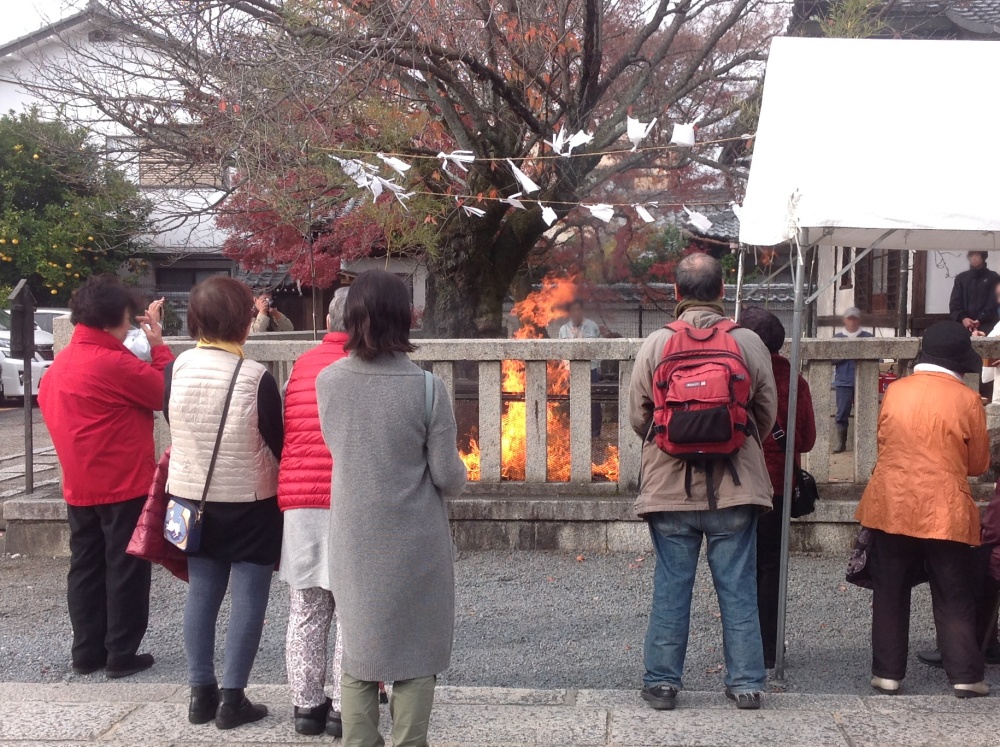 本満寺　お火焚き大法要