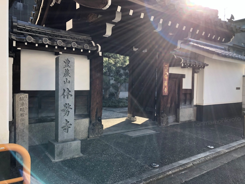 休務寺門前左から