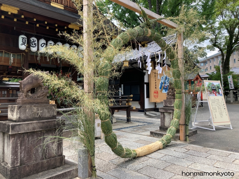 護王神社茅の輪