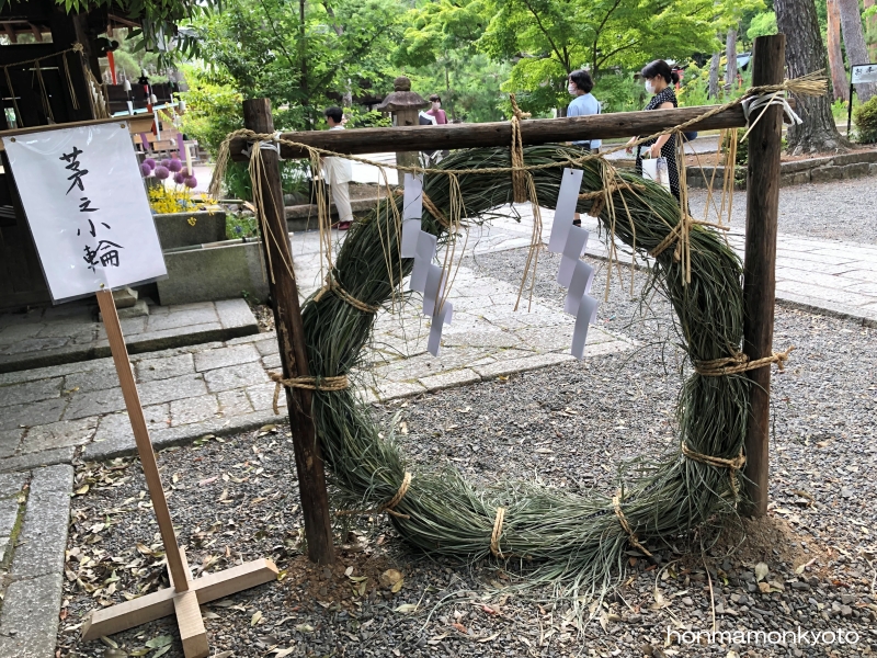 今宮神社小さな茅の輪