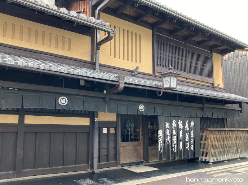 塩芳軒 外観