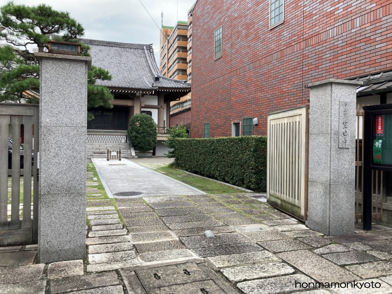 空也寺　表
