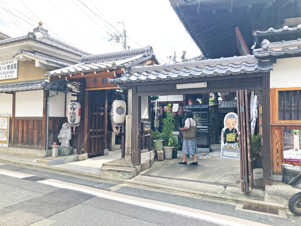 お寺到着