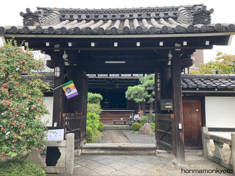 本覚寺　中にある門