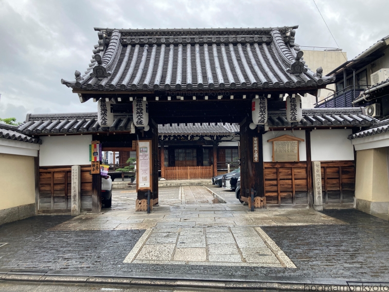 上徳寺　門から