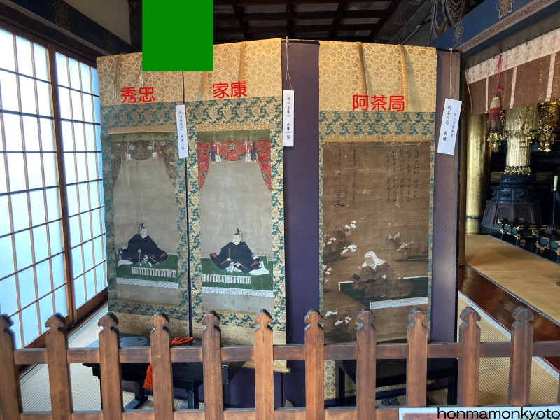 上徳寺　家康・秀忠・阿茶局