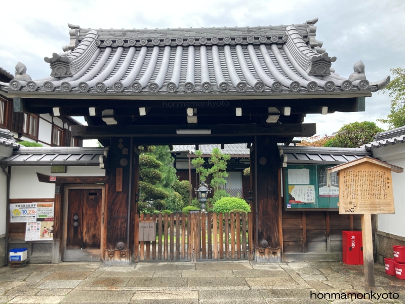 蓮光寺 入り口の門