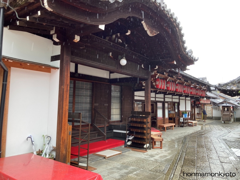 上徳寺　庫裏と世継地蔵