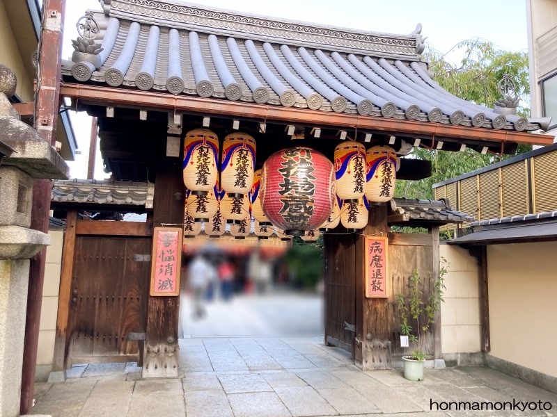 石像寺　中の門