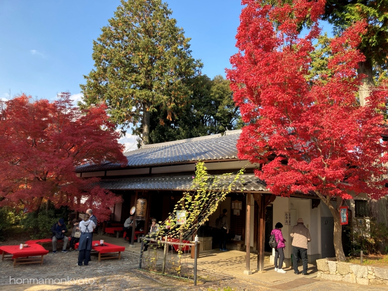 真如堂　茶店