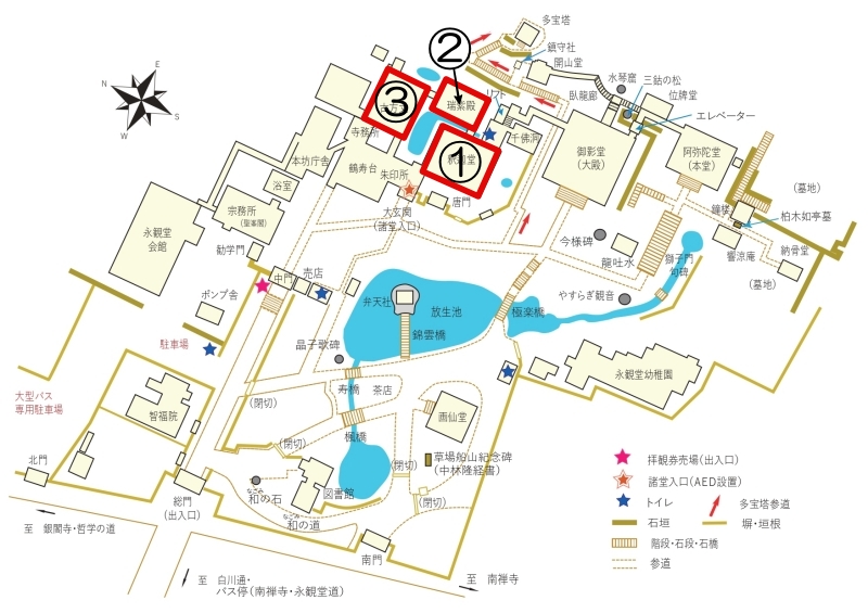 禅林寺（永観堂）境内図　釈迦堂瑞紫殿古方丈