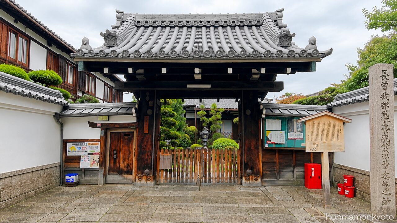 蓮光寺　アイキャッチ画像
