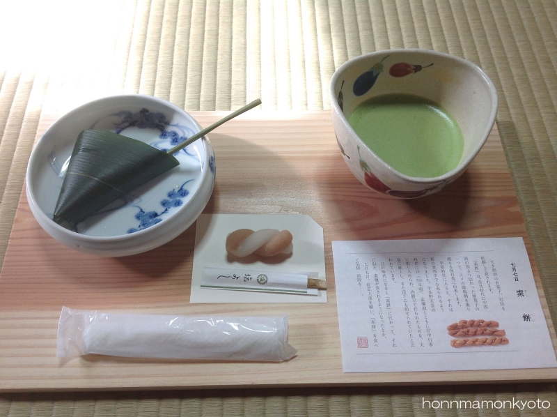 塩芳軒 イートイン 7月 索餅