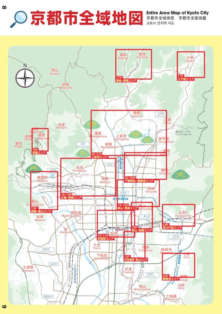 帰宅困難者マップ 全体