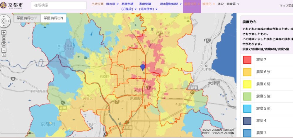 土砂災害・水害・地震に関するハザードマップ
