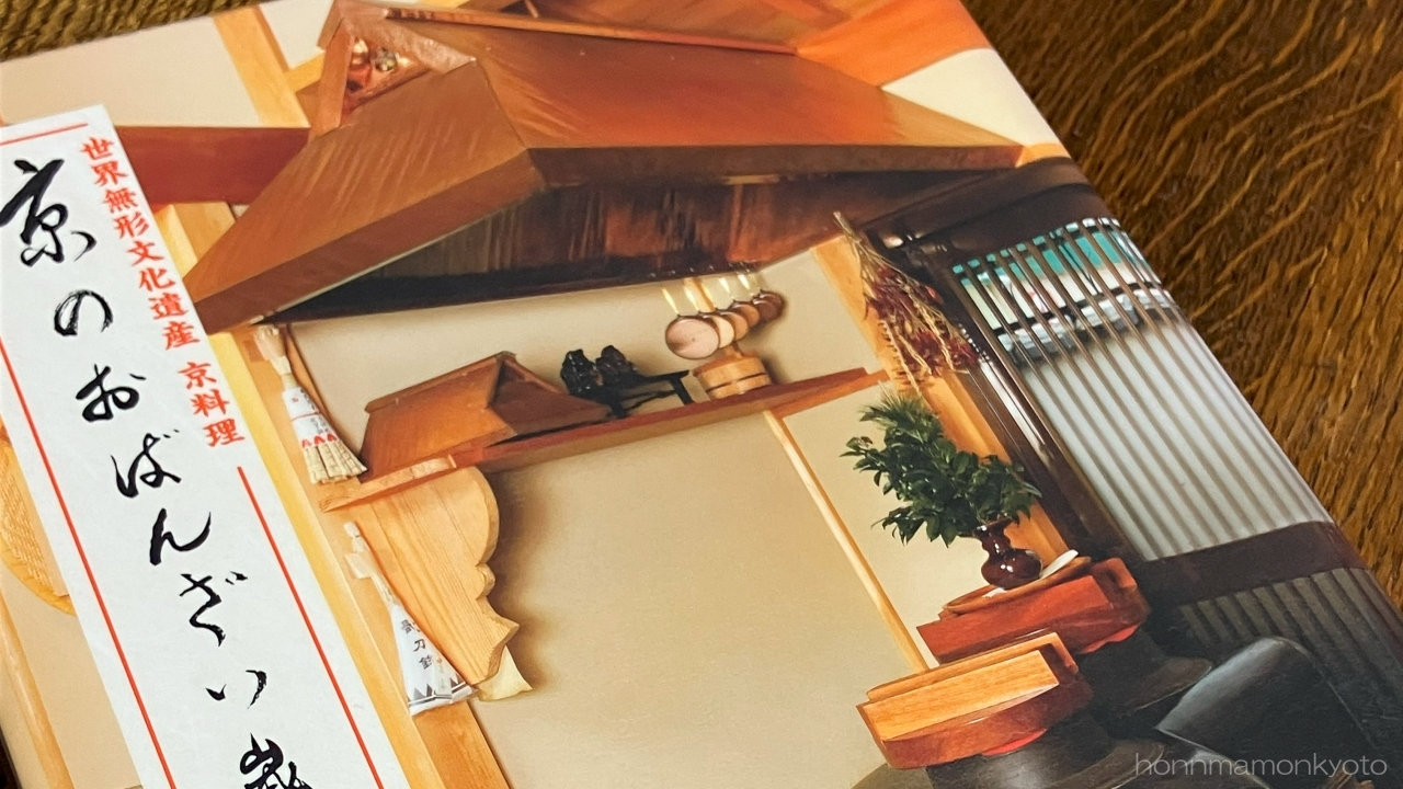 母しかしてないと思ってた盛り付け方　アイキャッチ画像