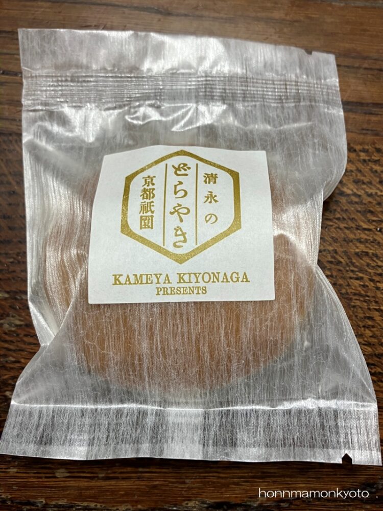 亀屋清永のどらやき