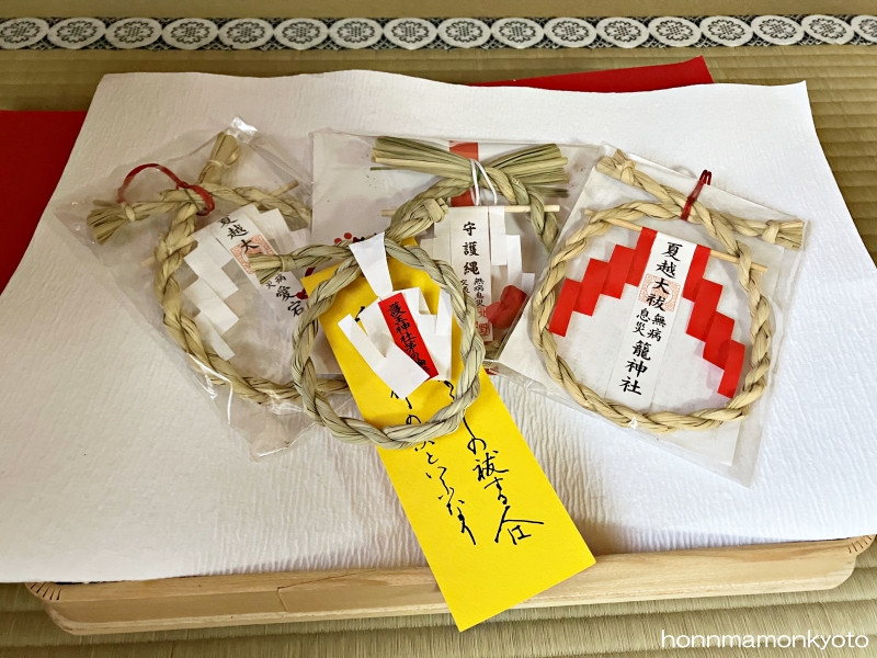 塩芳軒 イートイン水無月 茅の輪飾り