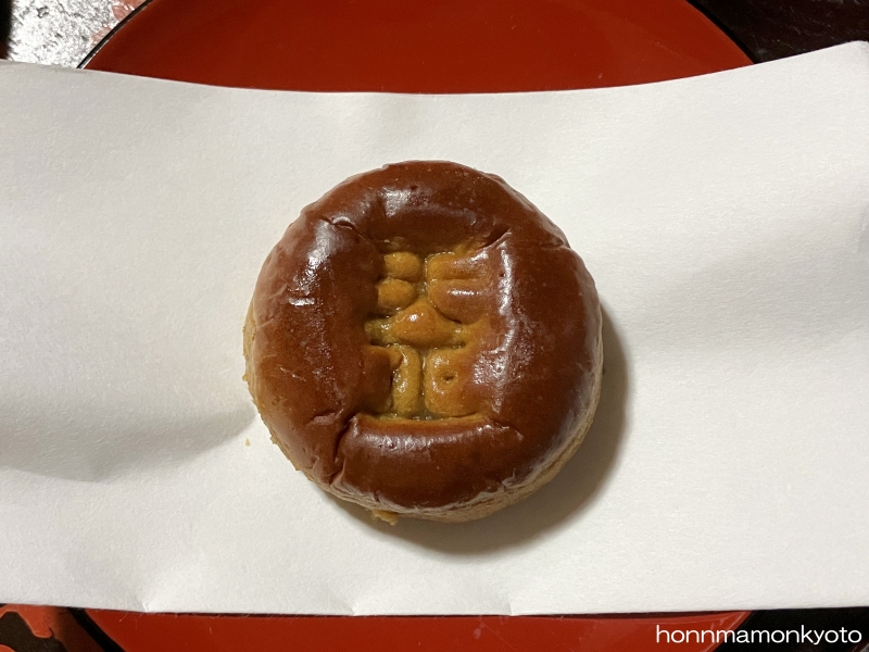 塩芳軒 聚楽 中身