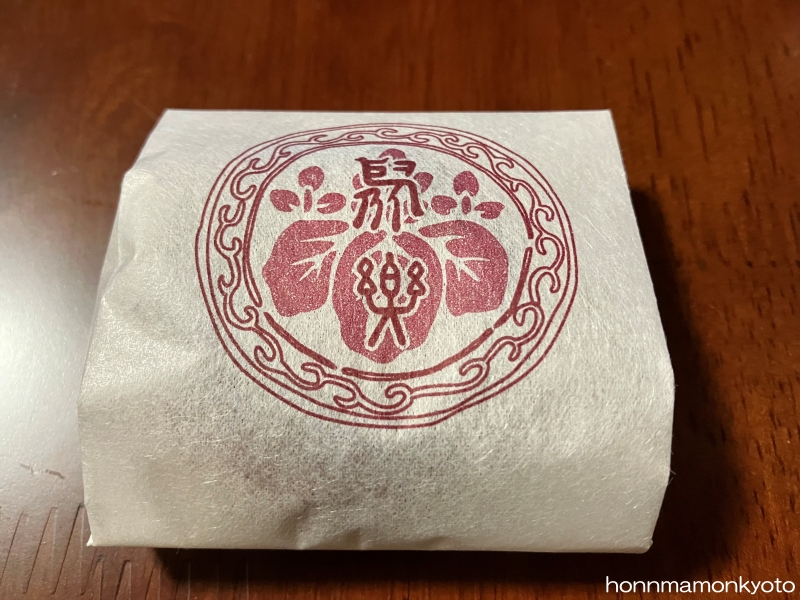 塩芳軒 聚楽 外側