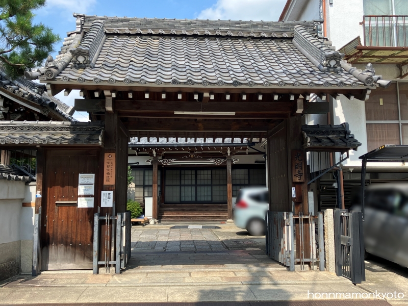光明寺真正面 習い事教室貼出し