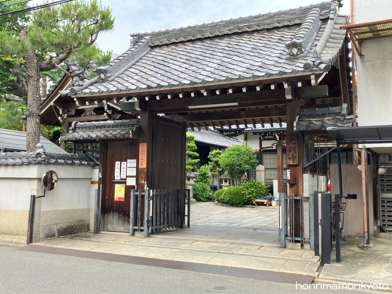 光明寺 左に見える建物は別のお寺