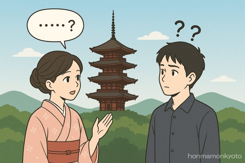 五重塔の前で話す2人。京ことばがわからない。