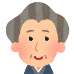 京都の年配の方