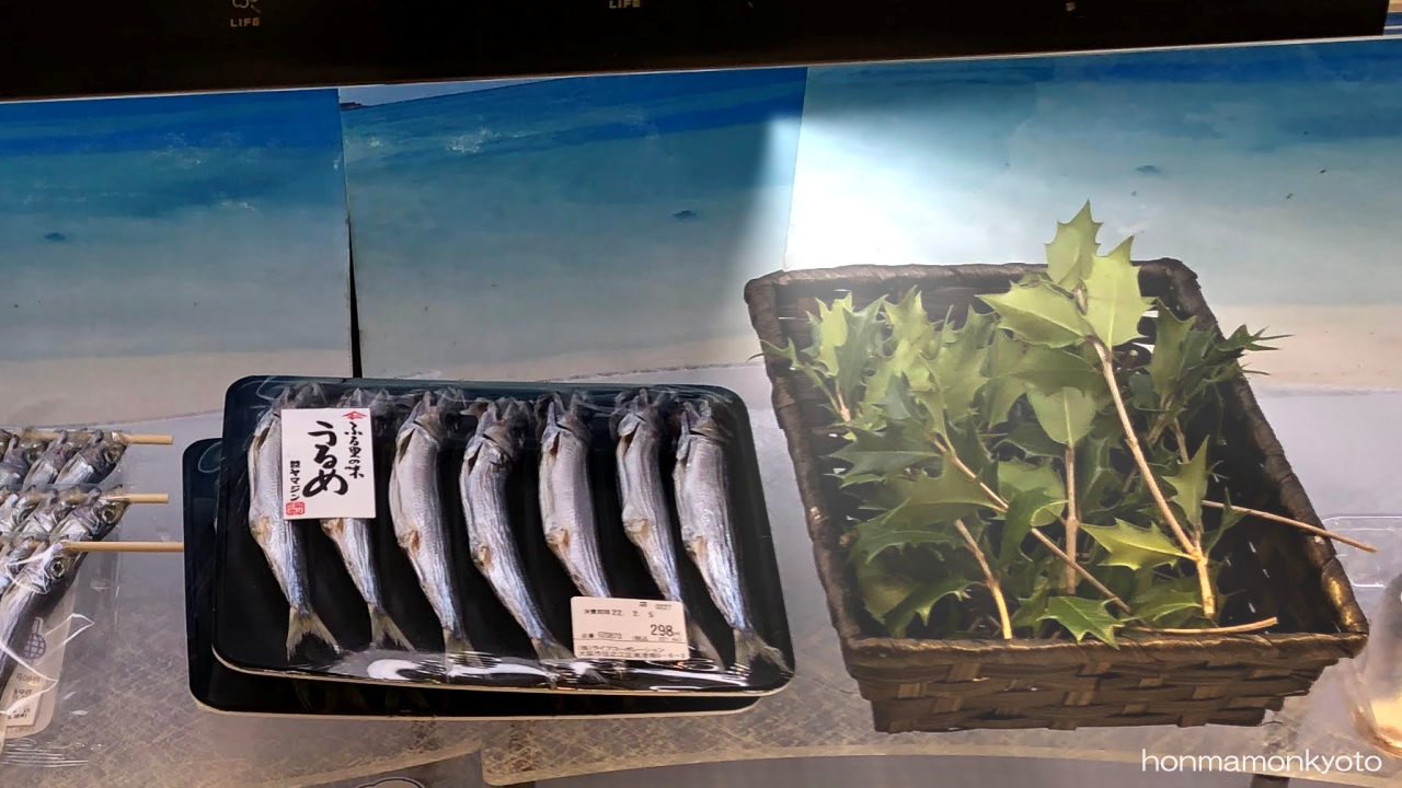 節分の行事をやめる　アイキャッチ画像