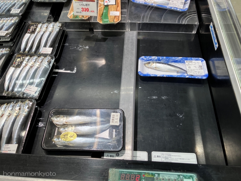 節分イワシ販売