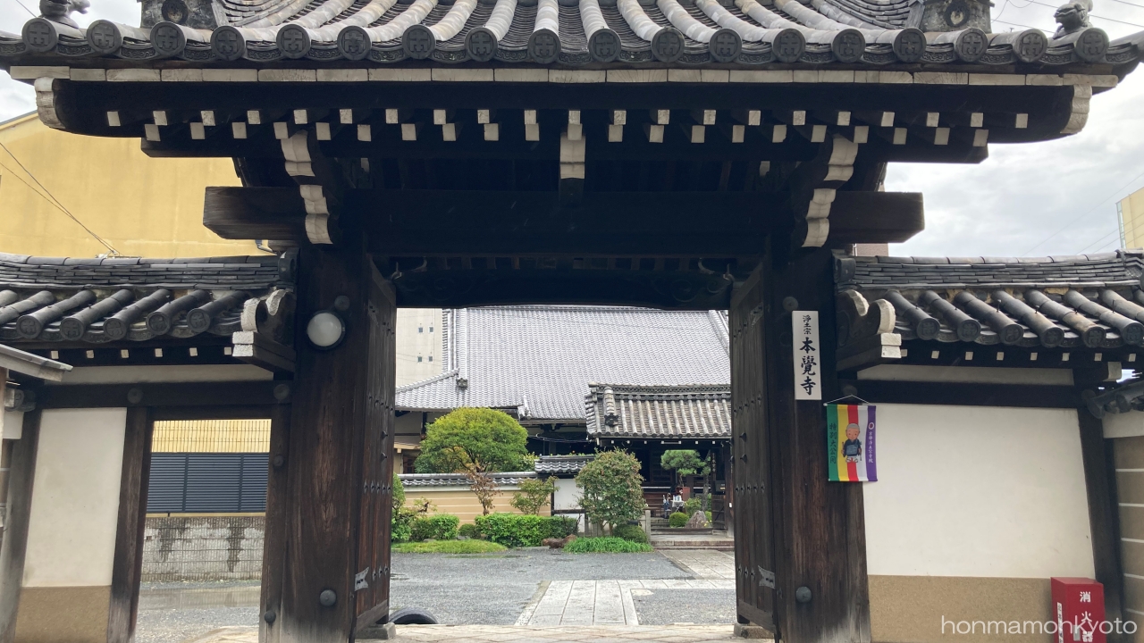 本覚寺　アイキャッチ画像