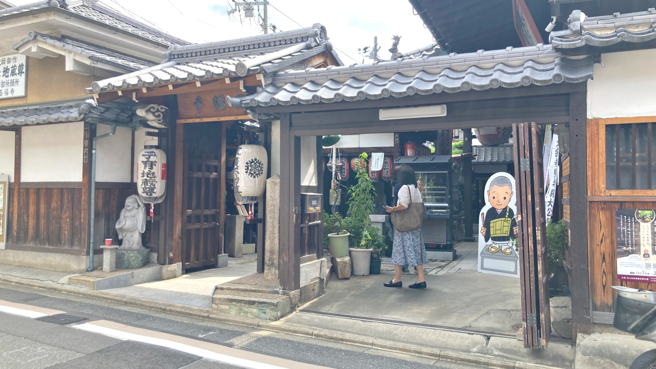 西福寺　アイキャッチ画像