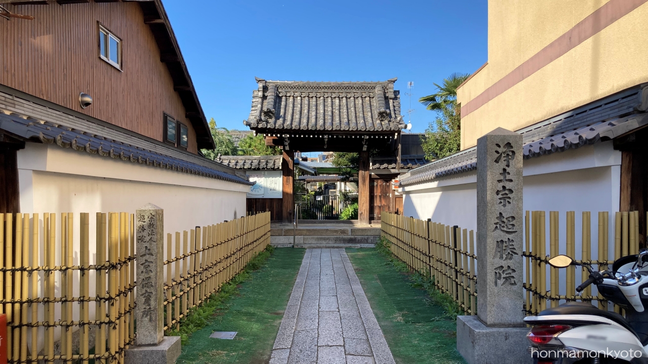 超勝院　アイキャッチ画像